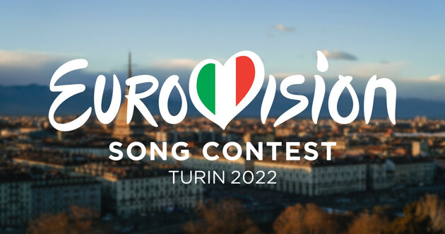 Национальный отбор на «Евровидение»: онлайн-трансляция