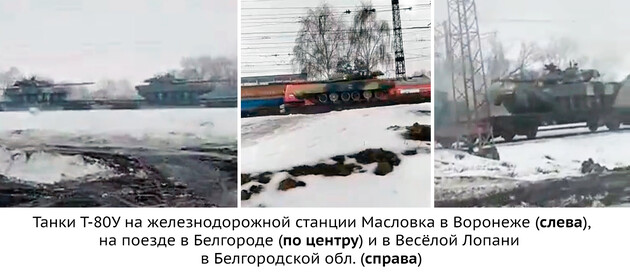 До кордону України Росія перемістила сили гвардійської танкової армії — CIT