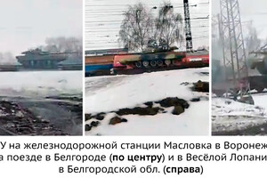 К границе Украины Россия переместила силы гвардейской танковой армии — CIT