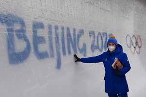 Українці на Олімпіаді-2022 у Пекіні: результати дня 14 лютого