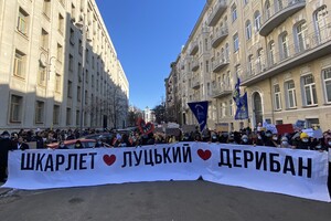 Под Офисом президента устроили митинг за отставку Шкарлета