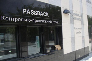 Основний штат співробітників посольства США переїхав до Львова