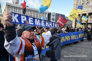 Мордор падет и Украина вздохнет свободно: в Киеве прошел Марш единства за Украину (фоторепортаж)