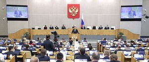 Постановления Госдумы РФ о признании 