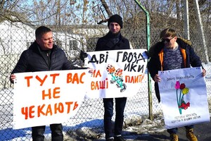 «Здесь вас не ждут»: жители пгт Милове вышли с плакатами к украинско-российской границе, чтобы передать послание Кремлю (фото)