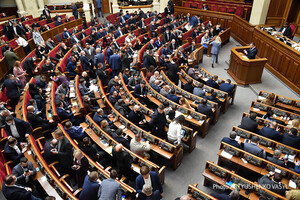 Рада приняла закон о легализаци криптовалют с предложениями Зеленского