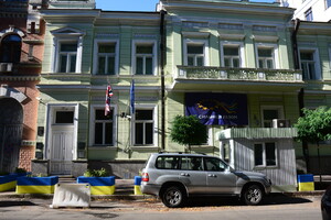 Посольство Великобритании переехало во Львов