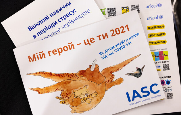 Підлітки можуть отримати консультації у сфері ментального здоров'я від однолітків