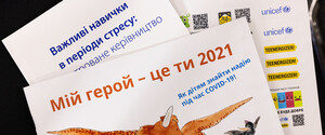 В Украине подготовили подростков-консультантов для ментальной помощи ровесникам