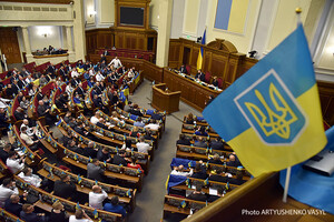 Санкції проти громадян Росії та закон про вогнепальну зброю: трансляція засідання Верховної Ради