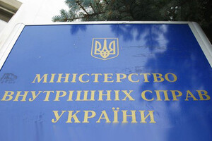 МВД Украины советуют гражданам находиться дома и ждать оповещения сирены