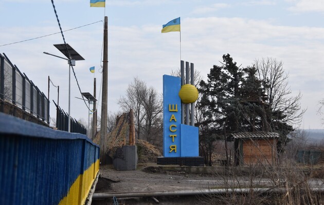 Украинские военные отбили город Счастье