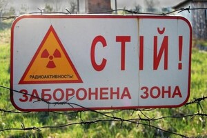 Госатомрегулирование сообщает о повышении радиации вокруг захваченной оккупантами ЧАЭС (фото)