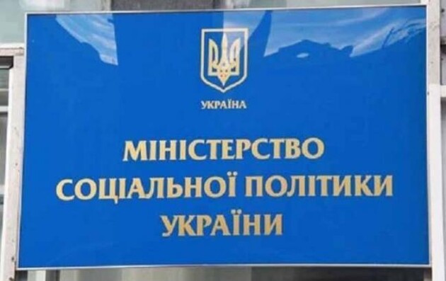 Из самых опасных точек Донецкой облас успешно эвакуированы 166 детей – Минсоцполитики