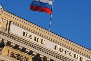 Опубліковано санкції США проти Центробанку РФ та Російського фонду прямих інвестицій — Держдепартамент