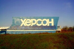 Херсон оточений російськими військовими