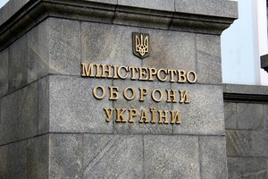 Міноборони повідомило оперативну інформацію щодо війни з окупантом