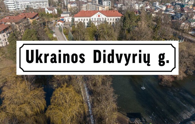 Вулицю, на якій знаходиться посольство РФ, назвуть Героїв України