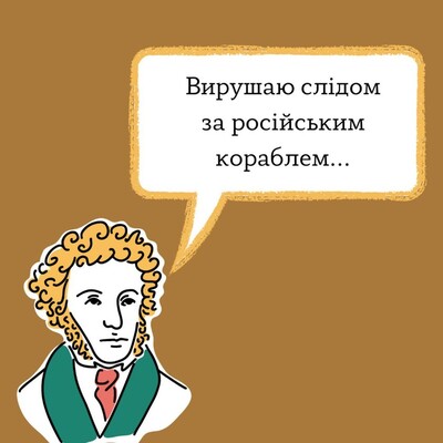 Музей Пушкина решил изменить название
