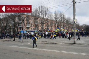 Херсонці вийшли на акцію протесту, аби показати, що Херсон – це Україна