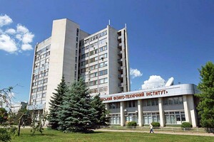 РФ обстреляла из «градов» Харьковский физ-тех институт, где находится ядерная установка