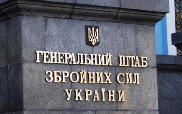 12-ий день оборони України: в Генштабі ЗСУ повідомили оперативну інформацію станом на ранок