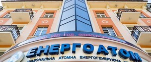 «Енергоатом» повністю відмовляється від закупівлі російського ядерного палива