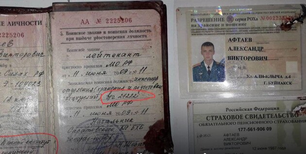 © Facebook/Центр стратегічних комунікацій та інформаційної безпеки