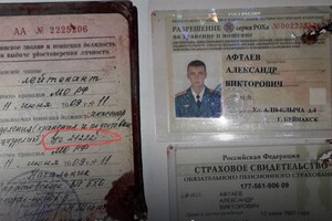 Українські війська знайшли докази підготовки окупантами хімічної атаки 