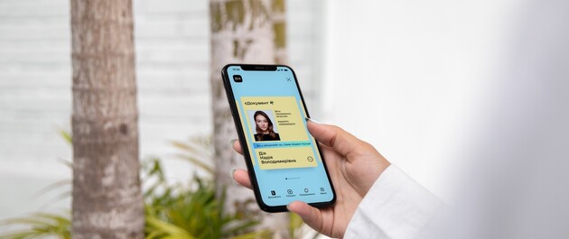 В "Дії" появилось несколько полезных сервисов