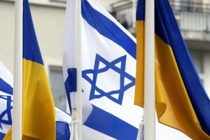 Израиль остановил безвиз из Украины: новые правила въезда
