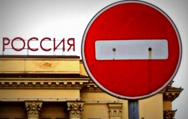 Для Украины зарезервировали почти половину золотовалютных запасов России