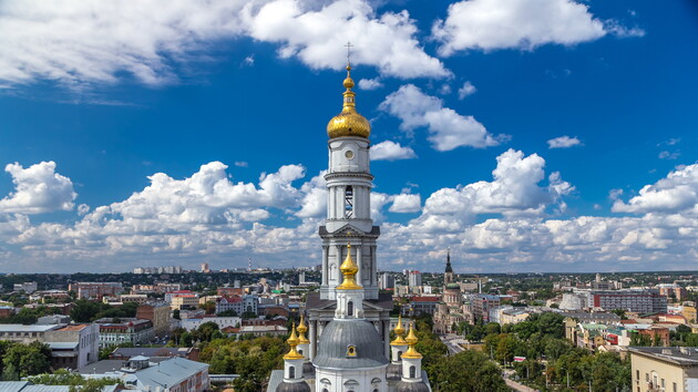 Українське місто Харків