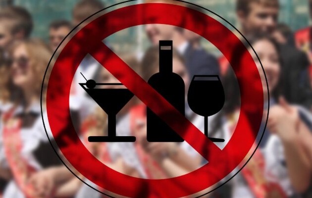 Во Львовской области запретили продажу алкоголя в определенное время