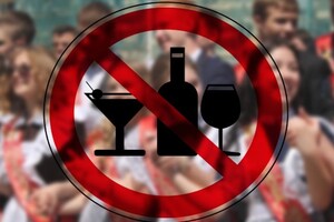 Во Львовской области запретили продажу алкоголя в определенное время