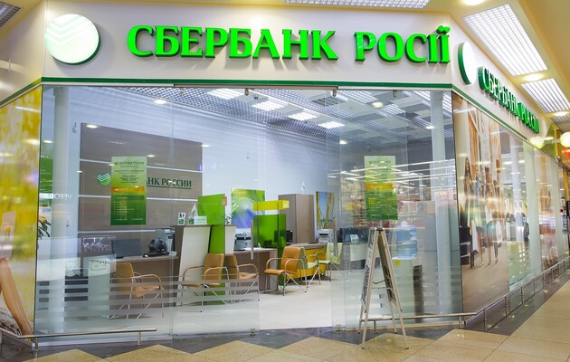 Сбербанк Росії втратив можливість працювати з китайською платіжною системою Alipay