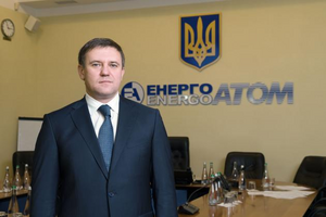 У колегії ДІЯРУ повідомили про затримання директора з персоналу НАЕК «Енергоатом» Олега Бояринцева
