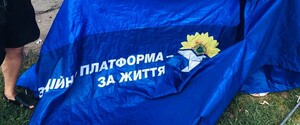 У Мукачевому громада не пускала до міськради депутатів ОПЗЖ, їх побила поліція