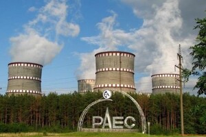 РФ обвиняет Украину в задержании российских специалистов на Ровенской АЭС