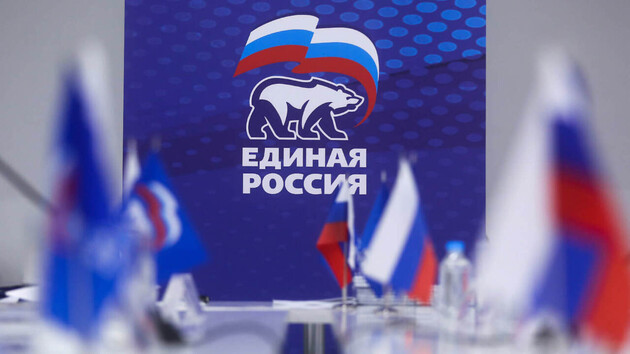 Оккупанты открыли в Мариуполе штаб партии «Единая Россия»