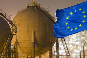 У Європі запускають спільну платформу закупівель газу
