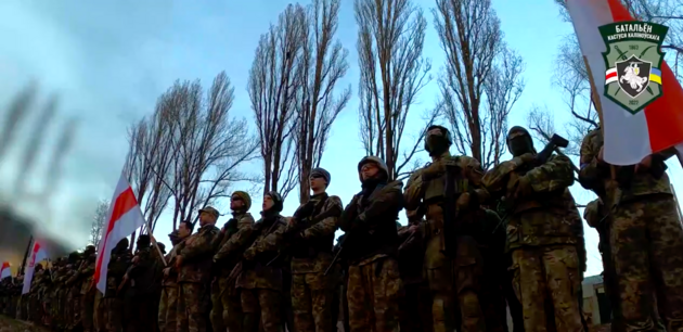 Добровольческий белорусский батальон вошел в состав ВСУ