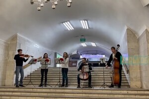 В Харькове на станции метро состоялся «Концерт между взрывами»