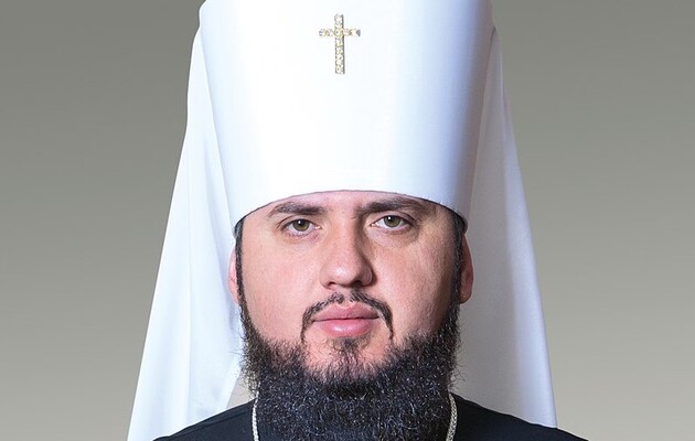 Епифаний заявил, что к ПЦУ присоединились уже десятки общин