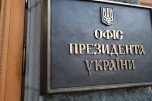В Офісі президента відреагували на ракетні удари по Львову
