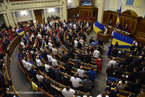 В Раде зарегистрировали законопроект о запрете пророссийских партий
