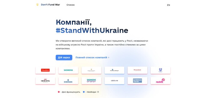 Создан сайт с перечнем компаний, которые продолжают работать в России