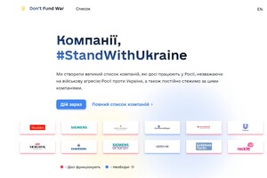 Создан сайт с перечнем компаний, которые продолжают работать в России