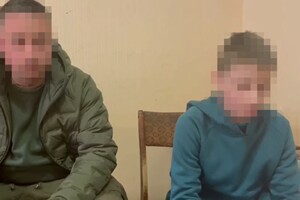 Российская разведка завербовала ребенка в Харькове – СБУ