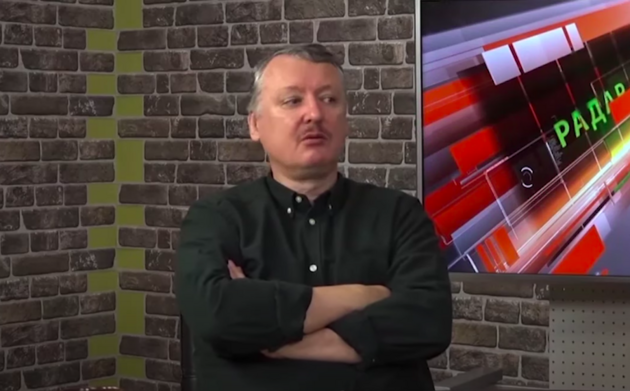 Эксглаварь «ДНР» Гиркин жестко раскритиковал армию РФ за провал нападения на Украину